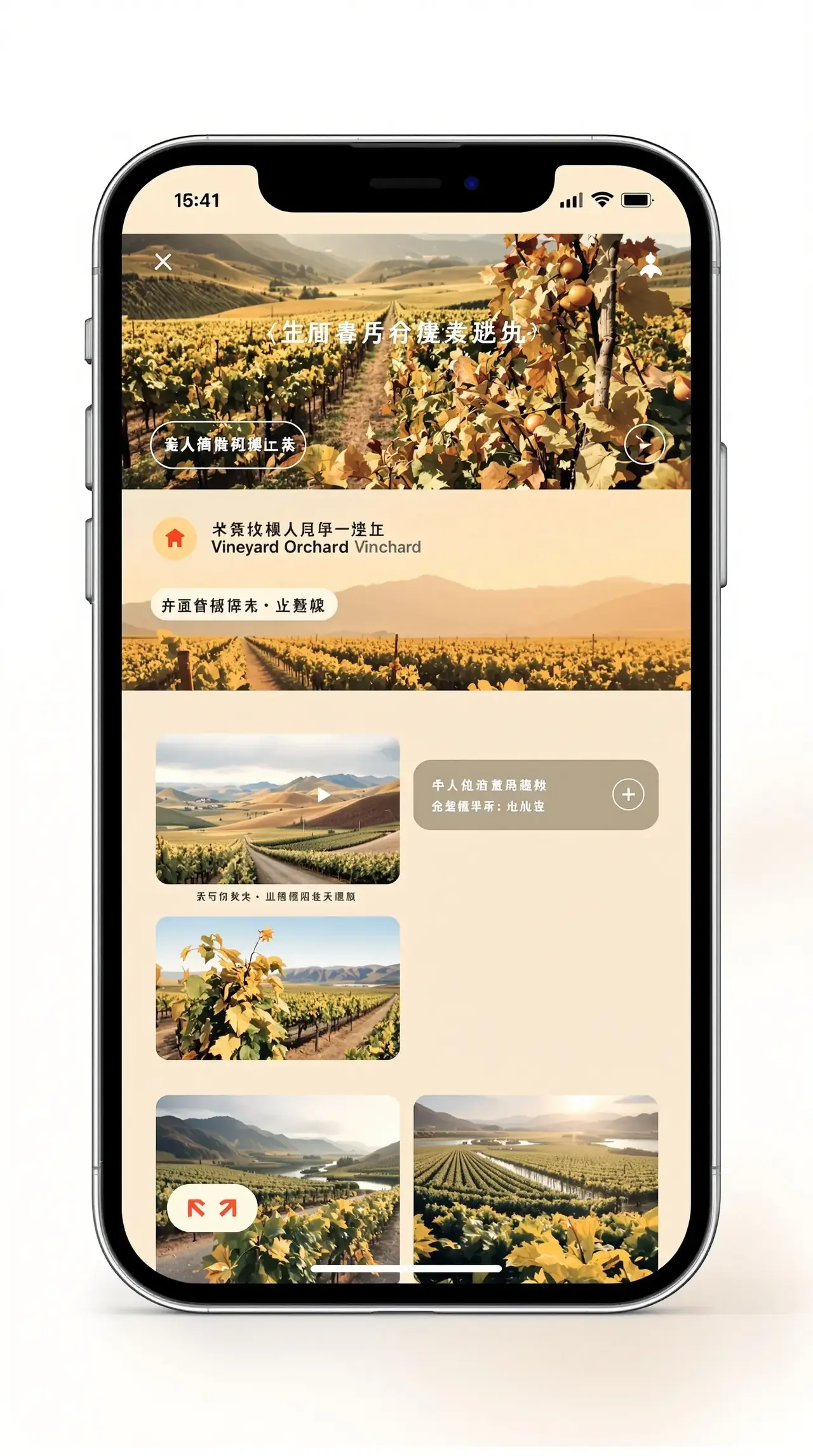yy影视APP界面预览